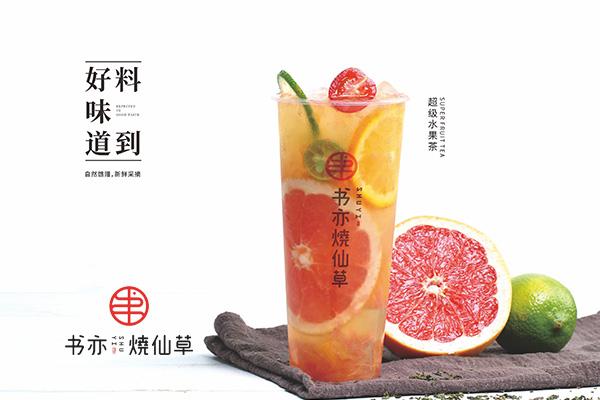 书亦烧仙草产品图2