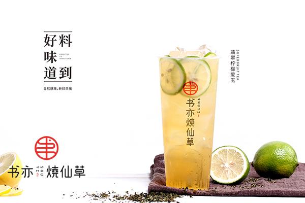 书亦烧仙草产品图2