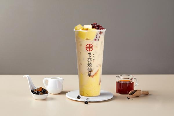 书亦烧仙草产品图1