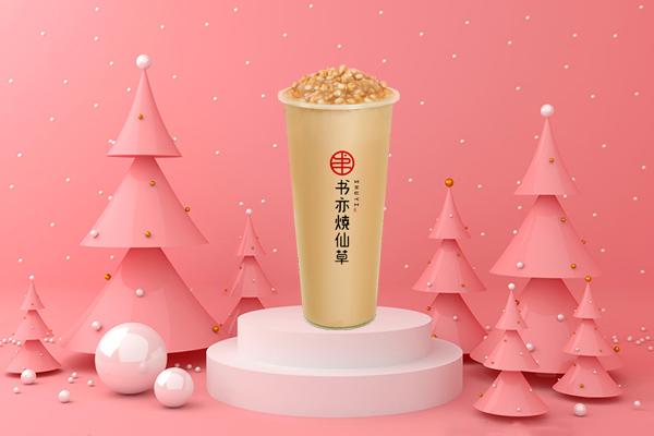 书亦烧仙草产品图3