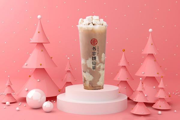 书亦烧仙草产品图3