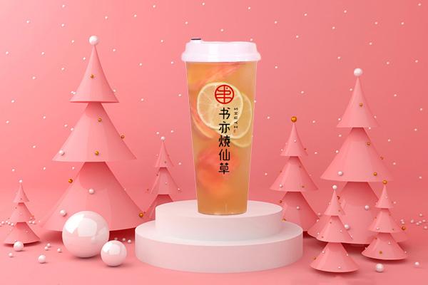 书亦烧仙草产品图1