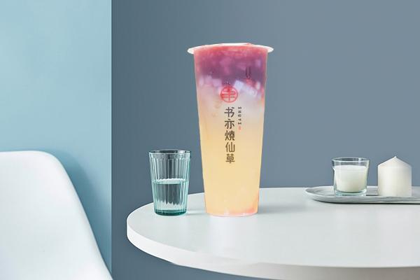 书亦烧仙草产品图1