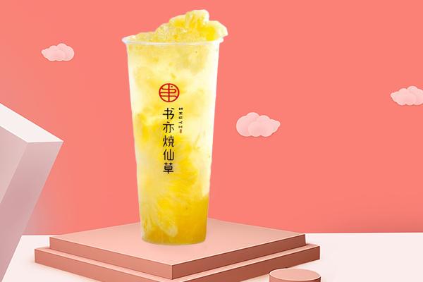 书亦烧仙草产品图3