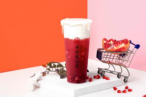 书亦烧仙草产品图3