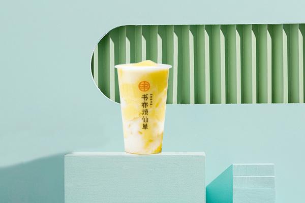 书亦烧仙草产品图3
