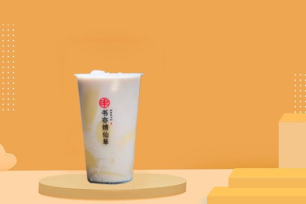 书亦烧仙草产品图2