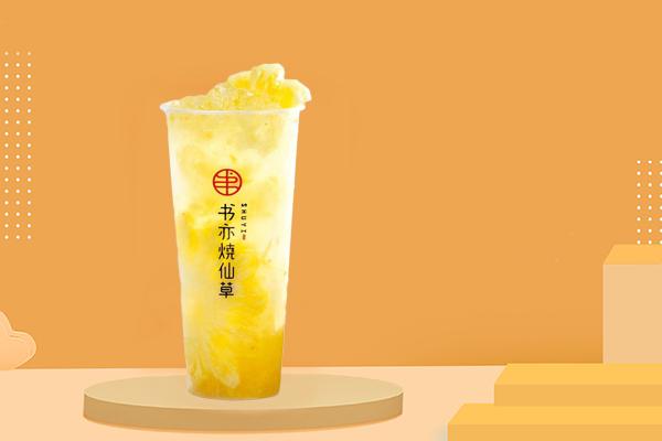 书亦烧仙草产品图1