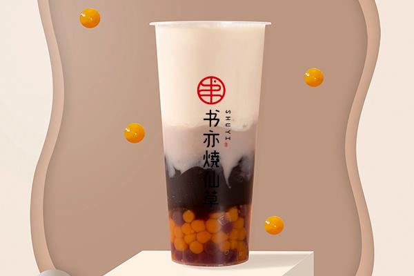 书亦烧仙草产品图3