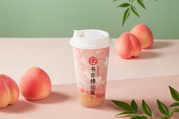 书亦烧仙草产品图3
