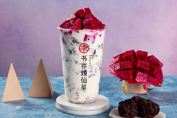 书亦烧仙草产品图2