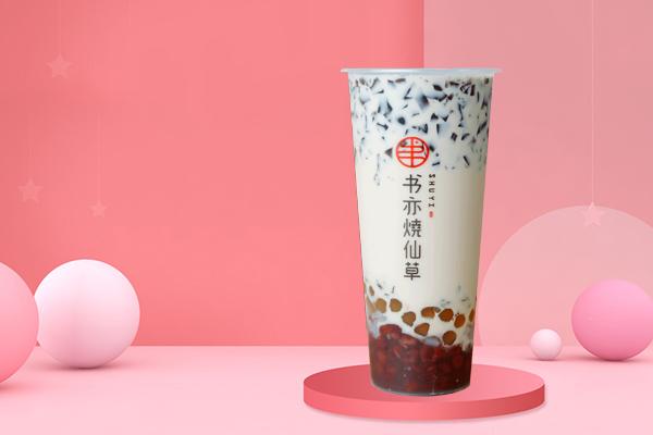 书亦烧仙草产品图1