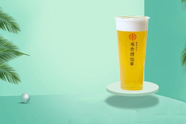 书亦烧仙草产品图2