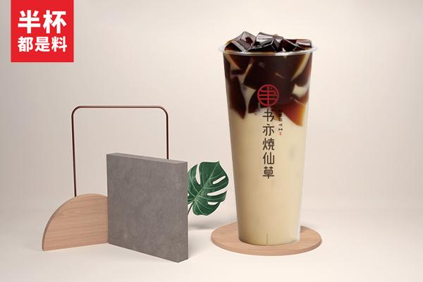 书亦烧仙草产品图2