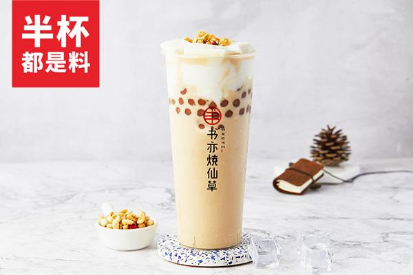 书亦烧仙草产品图3