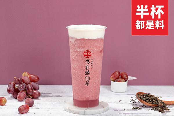 书亦烧仙草产品图2
