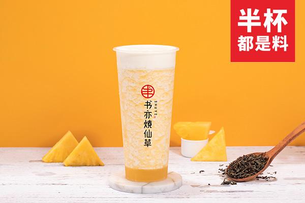 书亦烧仙草产品图1