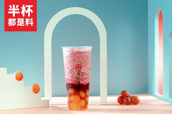 书亦烧仙草产品图3
