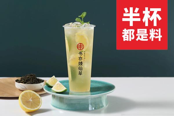 书亦烧仙草产品图2