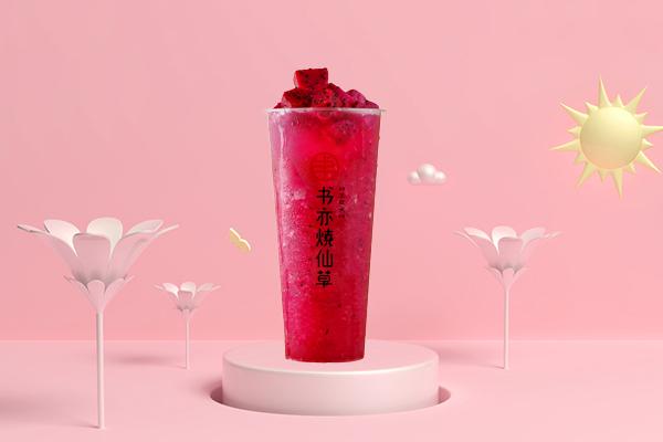 书亦烧仙草产品图3