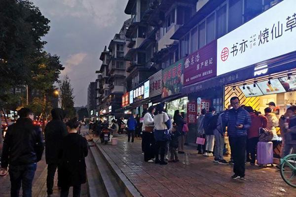 书亦烧仙草产品图1