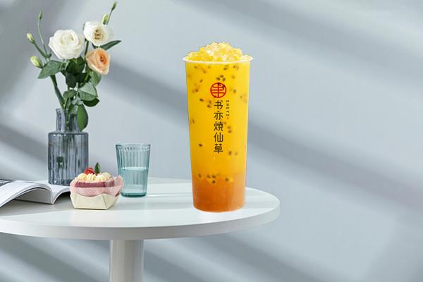 书亦烧仙草产品图1