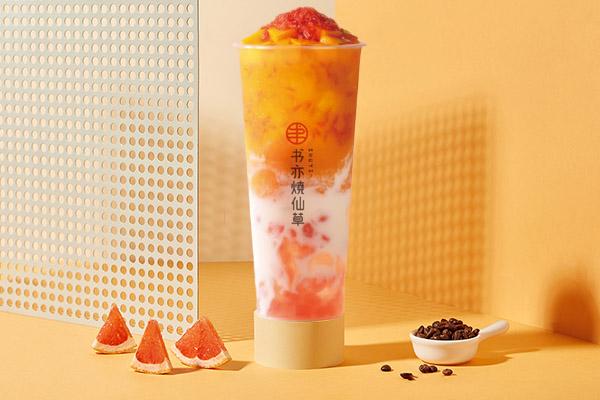 书亦烧仙草产品图3