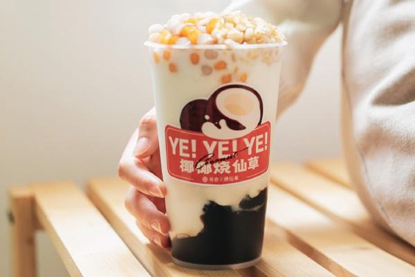 书亦烧仙草产品图2