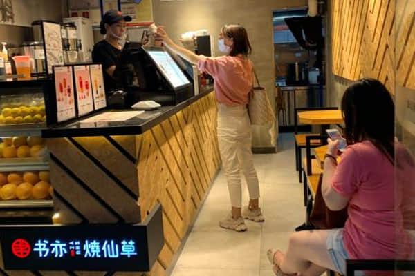 书亦烧仙草产品图2