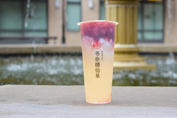 书亦烧仙草产品图1