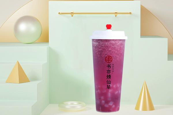 书亦烧仙草产品图2