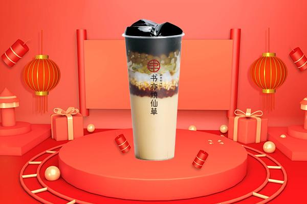 书亦烧仙草产品图3