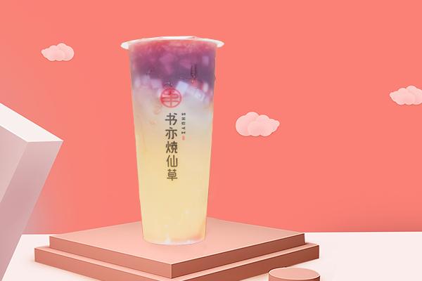 书亦烧仙草产品图3