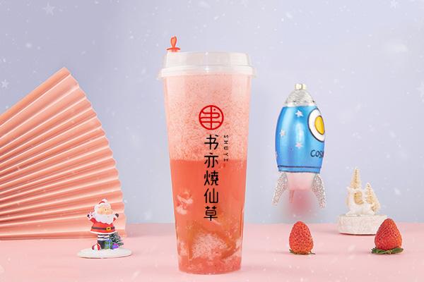 书亦烧仙草产品图1