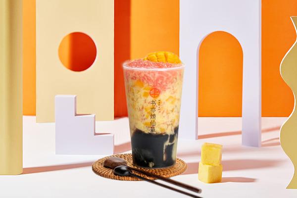 书亦烧仙草产品图3