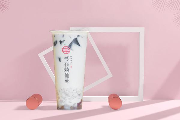 书亦烧仙草产品图2