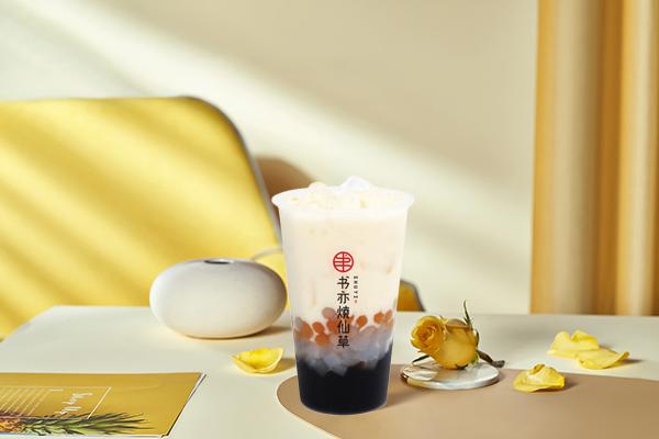 书亦烧仙草产品图1