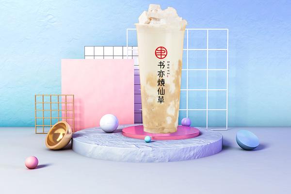 书亦烧仙草产品图2