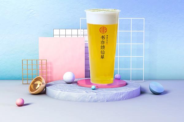 书亦烧仙草产品图1