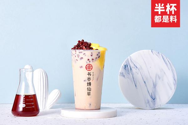 书亦烧仙草产品图1