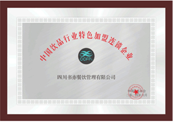 书亦烧仙草开店模式又有哪些？