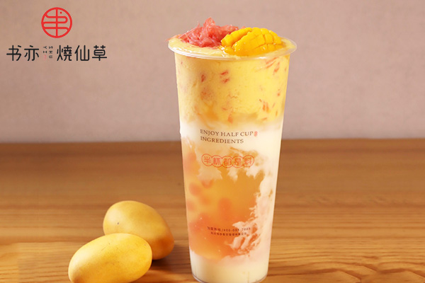书亦烧仙草资讯配图
