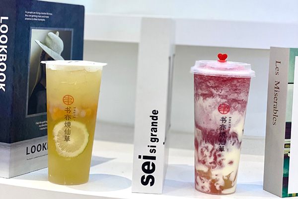 书亦烧仙草奶茶加盟