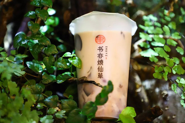 书亦烧仙草奶茶加盟